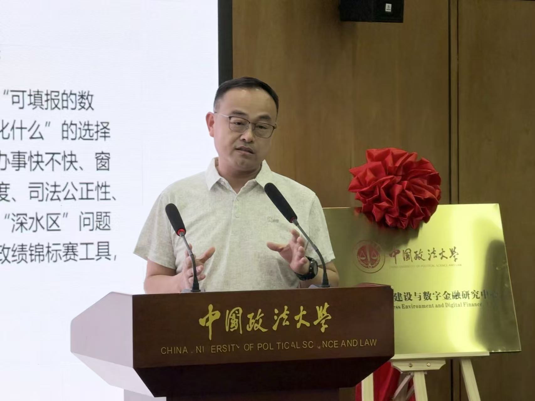 何忠成：以信用为底层逻辑构建&ldquo;十五五&rdquo;新型法治营商环境