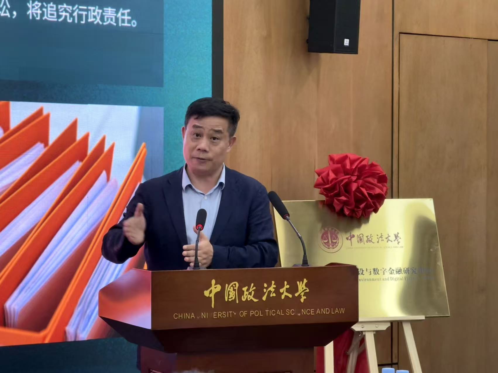 吴长军：地方政府促进招商引资高质量发展政策的公平竞争审查问题与完善路径