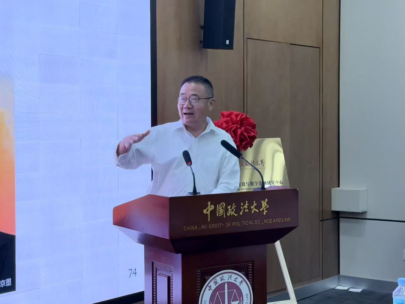 胡继晔：法律起源对金融发展的国际比较及其对中国的启示