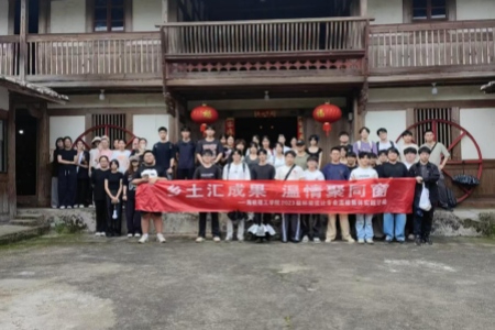 三明学院：专业实训进乡村 温暖集体在田间