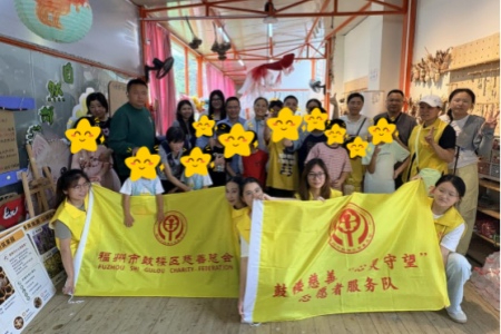 福州市鼓楼区慈善总会&ldquo;心灵守望&rdquo;户外研学暖心启航 星童家庭共赴自然之约