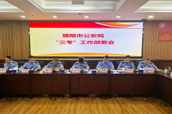 醴陵公安全力护航2026年高考：织密护考网，情暖学子心
