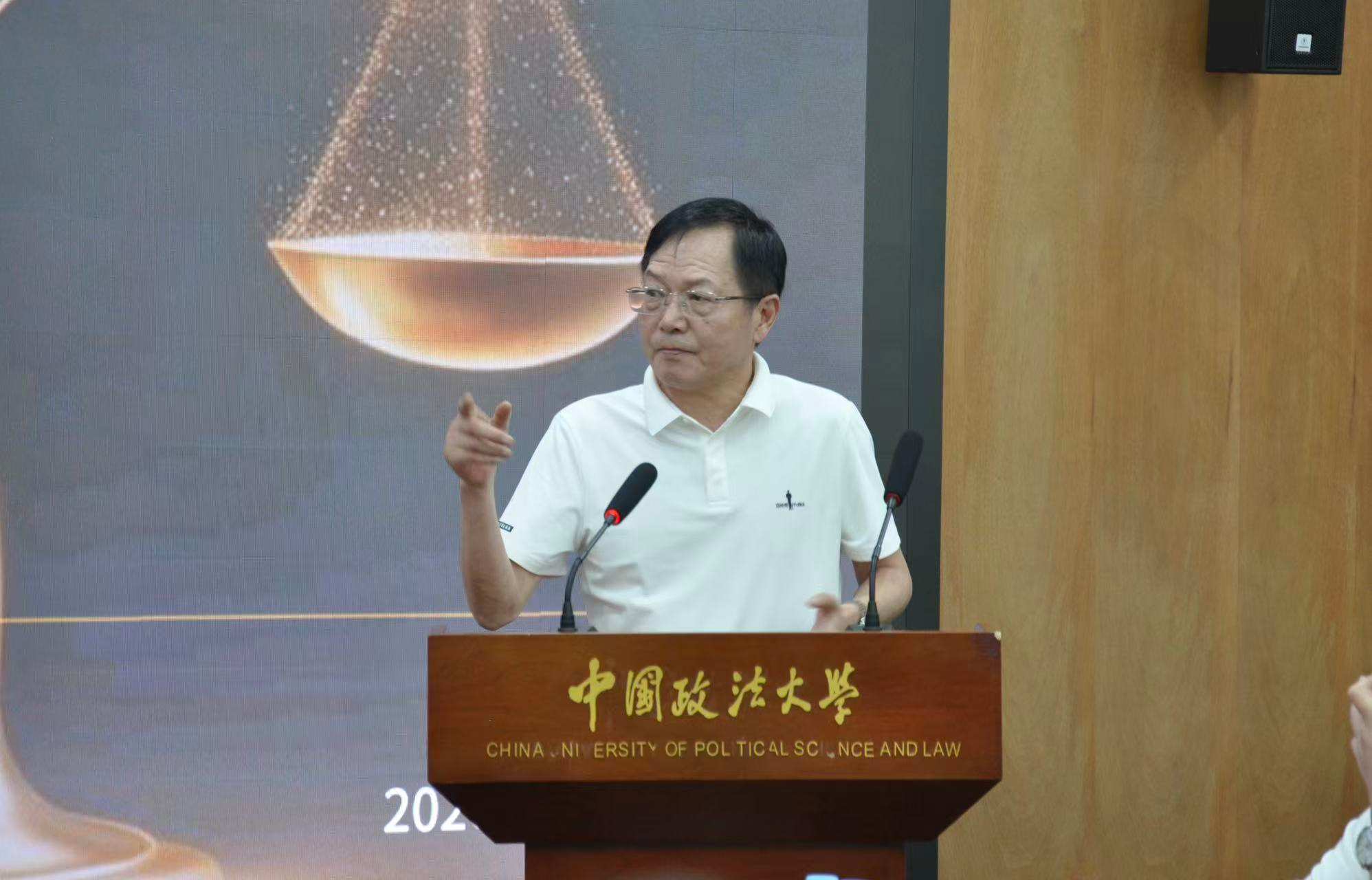 邹平座：数字经济法律治理环境的优化与前瞻