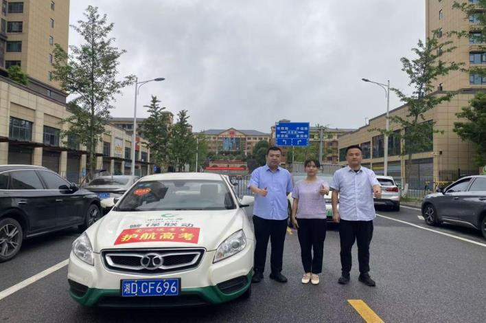 中国人寿财险衡阳县支公司开展&ldquo;爱心送考&middot;护航高考&rdquo;公益活动