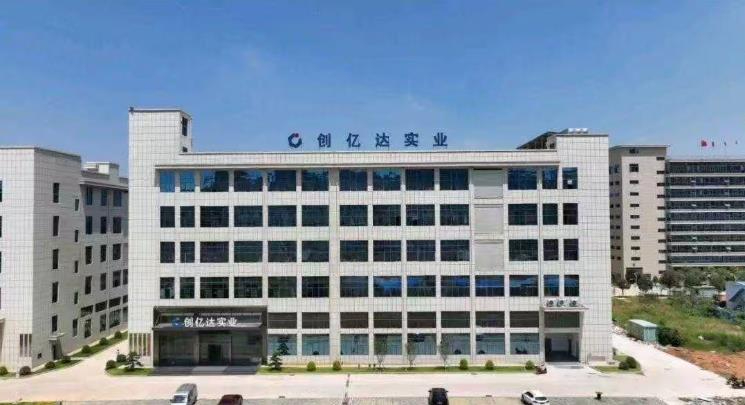 深圳技术落户邵东仅15个月投产 - 湘商创亿达八年打造湘中智能显示智造高地