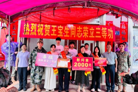 喜报送到家门口！永定现役军人王宝生荣立三等功，军属：孩子有出息，比啥都高兴