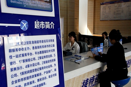 告别"海量搜索"迎来"智能推送"- 绥芬河上线全省首个金融AI"智能体"