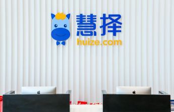 互联网保险顾问式服务开创者&mdash;&mdash;慧择，连续三次荣获&ldquo;深圳知名品牌&rdquo;称号