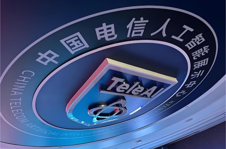 通感算智深度融合提速 工信部划定"AI+通信"三年攻坚路线图