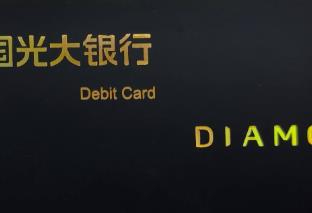 618别只看平台优惠！光大银行信用卡省钱福利超给力