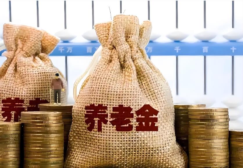国债"挤进"养老账户：1.7%锁息+国家信用，700亿额度能否唤醒千万"沉睡账户"？