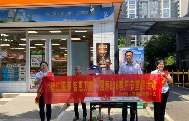 商超里的"保险课堂"，中国人寿财险衡阳县支公司开展线下普惠宣传