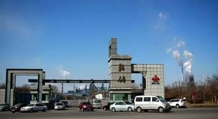 鞍钢集团四家企业获评辽宁省&ldquo;智改数转&rdquo;标杆企业