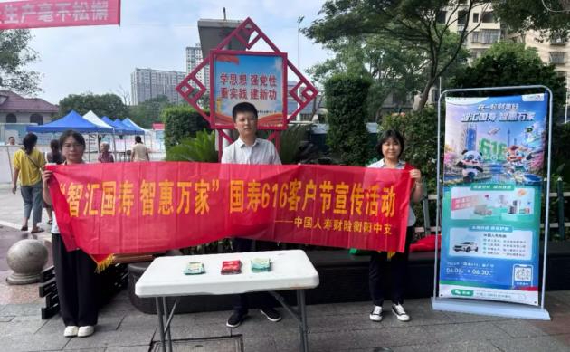 把柜台搬到广场上，中国人寿财险衡东支公司开展线下惠民宣传