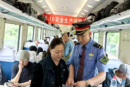 安全课堂&ldquo;跑&rdquo;起来 -- 哈尔滨客运段青岛车队将&ldquo;6&middot;16&rdquo;咨询日搬进高铁车厢