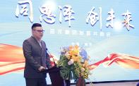 思泽集团正式入驻南京阿里中心 携手开启共生共赢新篇章