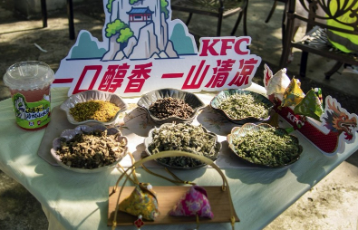 桂林伏波山景区携手肯德基开启端午&ldquo;肯悦山水间&rdquo;限定活动