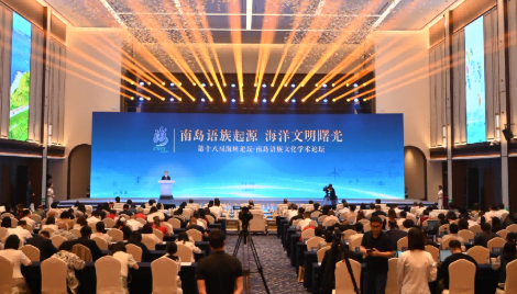 以文为桥溯千年根脉 聚力同心促两岸交融