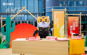 购车享实惠 逛展乐趣多！2026&ldquo;懂车帝618&rdquo;汽车促消费活动在通州湾里启幕