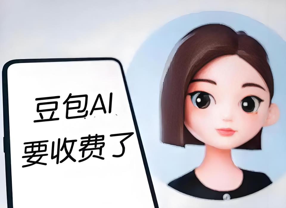 免费午餐终结！大模型集体"掀桌"收费，豆包68元起步，你的每句话都在烧钱