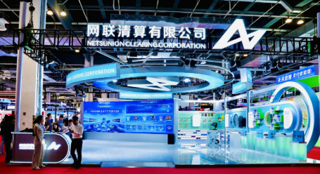 星驿付与慧徕店亮相2026中国国际金融展，携手网联清算公司共建智慧场景生态，共绘数智民生图景