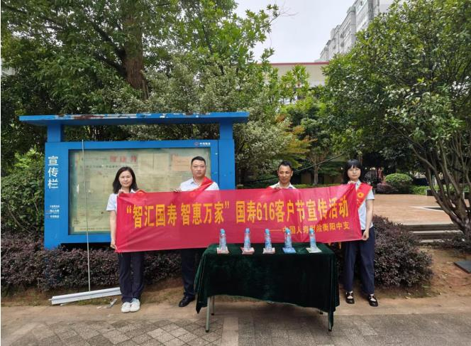 中国人寿财险珠晖区支公司：保险服务送到家门口 风险科普筑牢消费防线