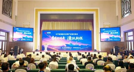 鞍钢助力辽宁渔船&ldquo;木改钢&rdquo;提质提速