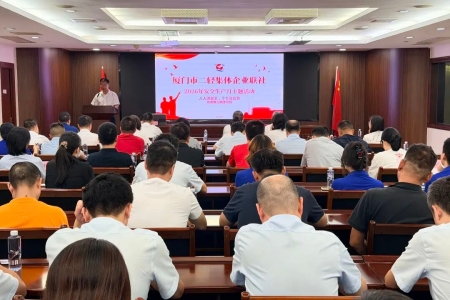 厦门二轻联社创新&ldquo;三位一体&rdquo;模式 推动安全生产月活动见行见效