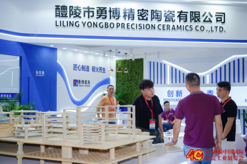 电瓷产业前沿技术与创新应用论坛亮相广州陶瓷工业展 醴陵AI智能装备与新材料强势&ldquo;出圈&rdquo;