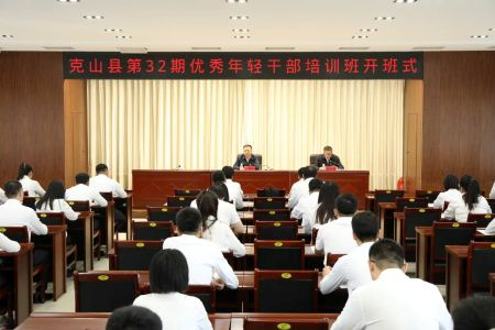 全面提升履职能力 黑龙江克山县扎实推进年轻干部教育培训&zwnj;