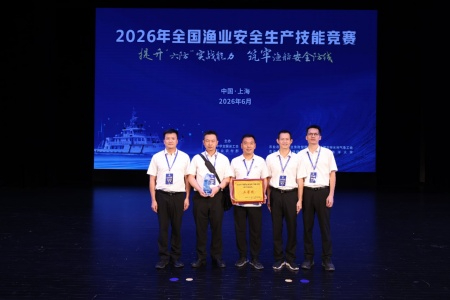 厦门市海渔综合执法支队在全国渔业安全生产技能竞赛中再创佳绩
