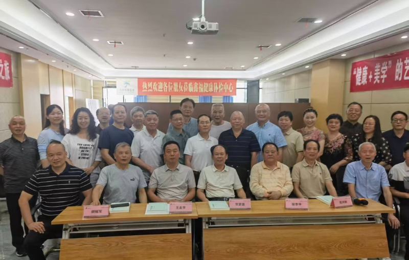 诗韵润康养 雅集聚知音&mdash;&mdash;&ldquo;文化康养，走进鑫福&rdquo;主题党日暨诗人吟诵活动纪实