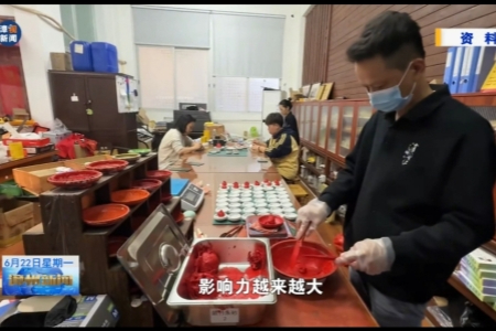八宝印泥：以&ldquo;中国红&rdquo;钤印漳州&ldquo;十五五&rdquo;高质量发展答卷