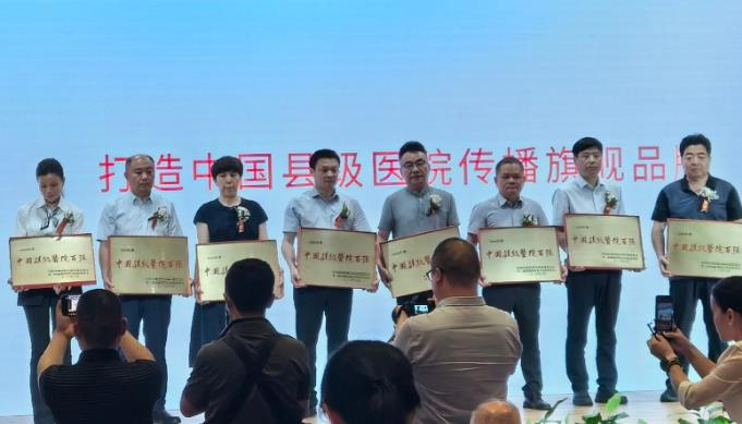 邵东市人民医院入选全国县级医院百强，综合实力获行业权威认可