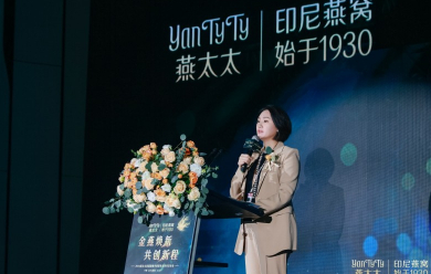 燕太太集团战略升维：全产业链纵深布局，锻造燕窝行业软实力