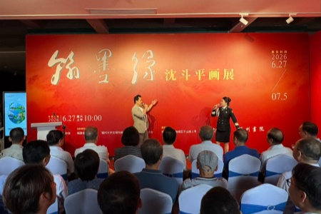 从沈锡纯到沈斗平：一场画展背后的百年丹青传承与慈善接力