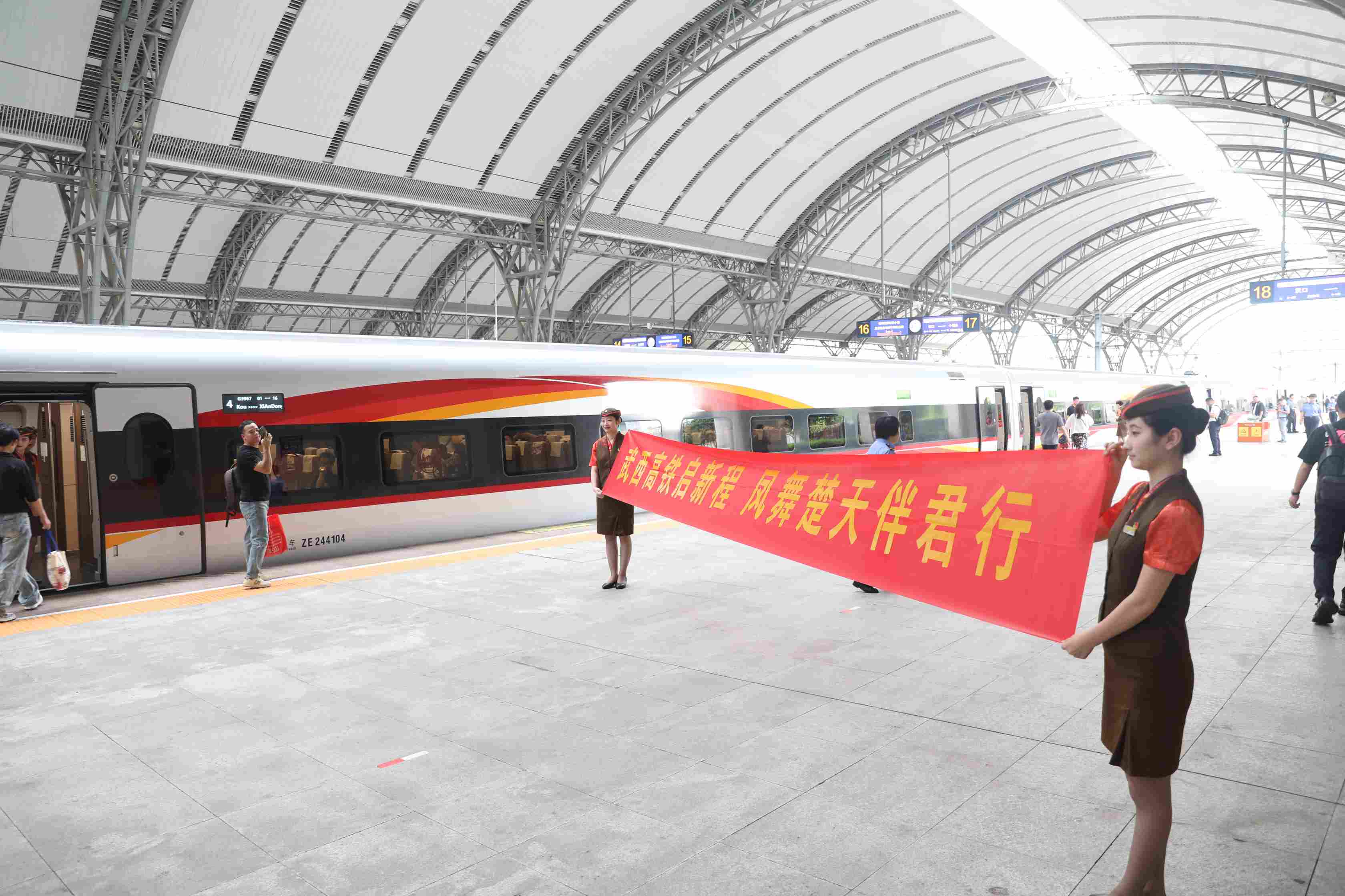 汉口站首开经西十高铁至西安东站列车