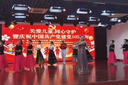 福州市鼓楼区慈善总会走进儿童福利院 以文艺慰问守护童心传递慈善温度