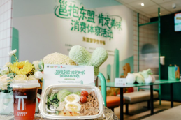 东盟留学生走进肯德基餐厅 沉浸式体验消费新动向