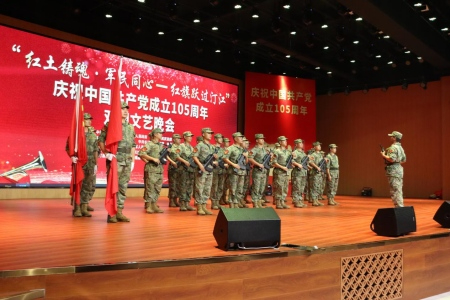 红土铸魂 军民同心│龙岩长汀县举办双拥晚会燃情献礼建党105周年