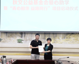 全民幸福社常态化公益科普，心理服务走进寻常百姓生活
