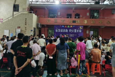厦门海沧锦里村举办新老居民融合日 以烟火气活动筑牢邻里共治纽带