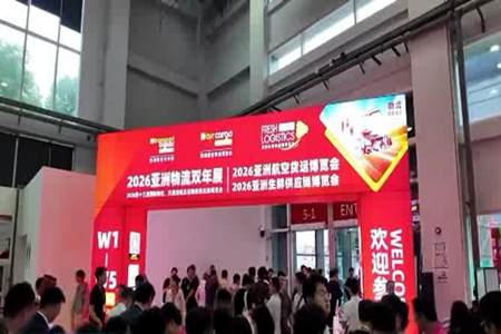雄飞集团深化中俄跨境物流合作 促进双边贸易往来