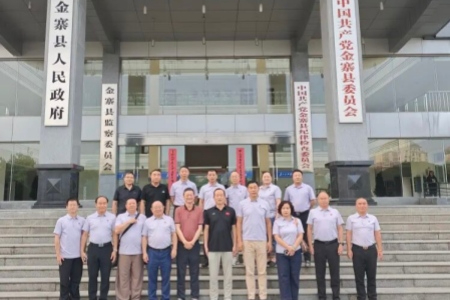 厦门市安徽商会金寨之行圆满落幕 徽商返乡画出振兴同心圆