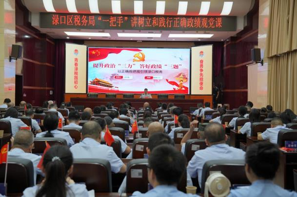 渌口税务：赓续红色血脉 勇担时代使命