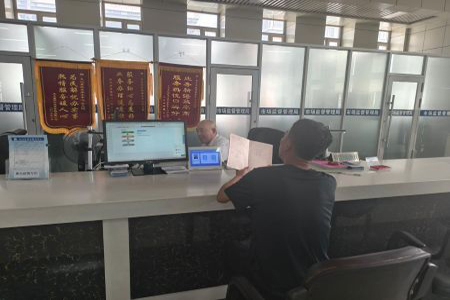 锦旗背后的&ldquo;远程温度&rdquo;：克山县政务服务中心创新化解企业&ldquo;办证难&rdquo;