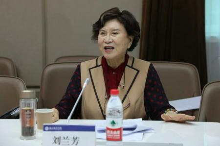 刘兰芳曲艺艺术奖励基金在鞍山师范学院启动 捐赠110万元助力评书薪火传承