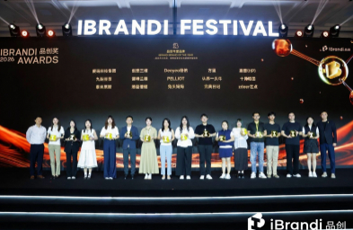 深耕全产业链坚守长期主义 认养一头牛斩获 2026 iBrandi 品创奖年度品牌大奖