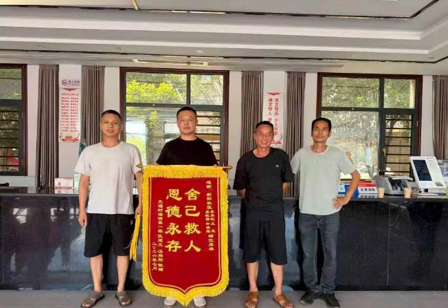 四人合力托举生命 汨罗新阳社区谱写邻里守望之歌