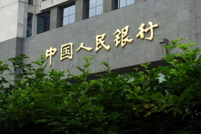央行：适度宽松&ldquo;加码&rdquo;，政策强调&ldquo;前瞻灵活有针对性&rdquo;